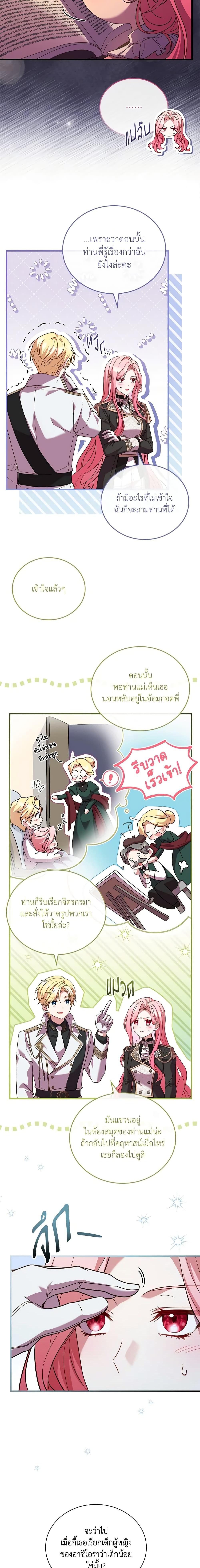 Manga-lc-com อ่านมังงะ อ่านการ์ตูน ออนไลน์ ฟรี The Price Of Breaking Up ตอนที่ 1 2 3 4 5 6 7 8 9 10 11 12 13 14 ฟรี ไม่มีโฆษณา Manga-lc - อ่าน มังงะ อ่าน การ์ตูน ออนไลน์ อ่านมังงะ ฟรี