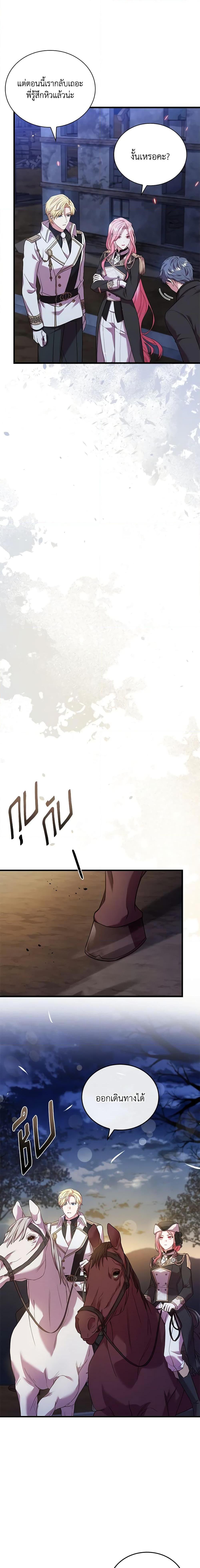 Manga-lc-com อ่านมังงะ อ่านการ์ตูน ออนไลน์ ฟรี The Price Of Breaking Up ตอนที่ 1 2 3 4 5 6 7 8 9 10 11 12 13 14 ฟรี ไม่มีโฆษณา Manga-lc - อ่าน มังงะ อ่าน การ์ตูน ออนไลน์ อ่านมังงะ ฟรี