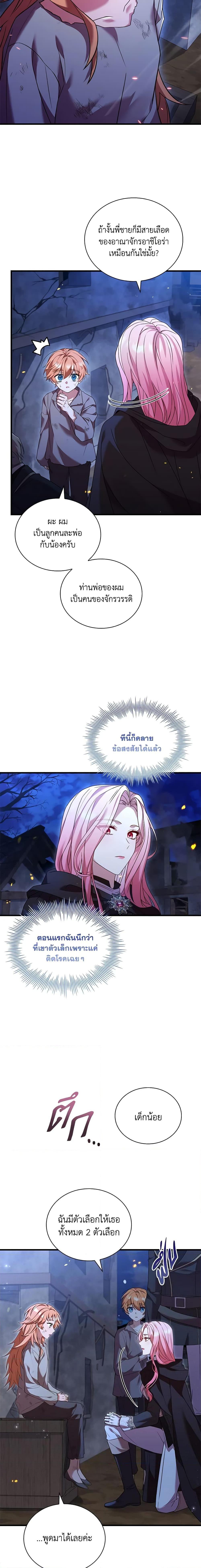 Manga-lc-com อ่านมังงะ อ่านการ์ตูน ออนไลน์ ฟรี The Price Of Breaking Up ตอนที่ 1 2 3 4 5 6 7 8 9 10 11 12 13 14 ฟรี ไม่มีโฆษณา Manga-lc - อ่าน มังงะ อ่าน การ์ตูน ออนไลน์ อ่านมังงะ ฟรี