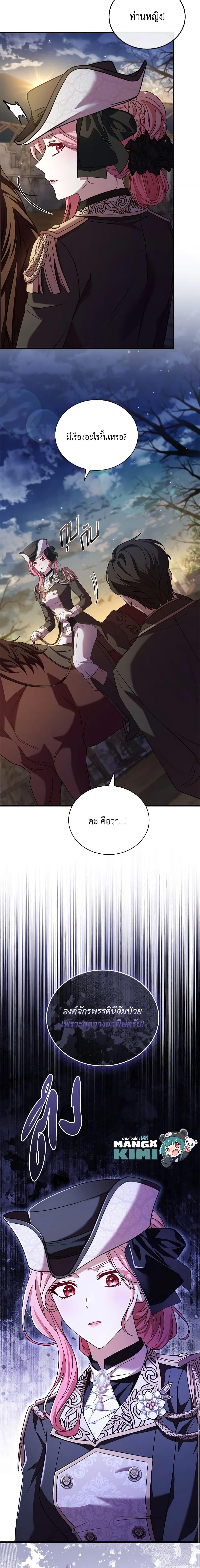 Manga-lc-com อ่านมังงะ อ่านการ์ตูน ออนไลน์ ฟรี The Price Of Breaking Up ตอนที่ 1 2 3 4 5 6 7 8 9 10 11 12 13 14 ฟรี ไม่มีโฆษณา Manga-lc - อ่าน มังงะ อ่าน การ์ตูน ออนไลน์ อ่านมังงะ ฟรี