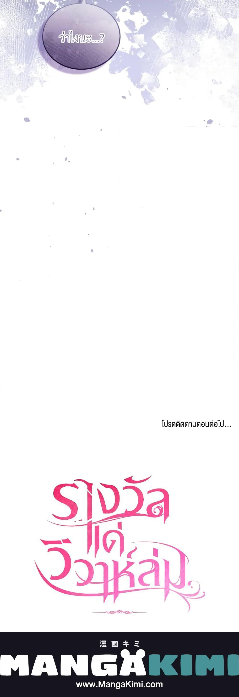 Manga-lc-com อ่านมังงะ อ่านการ์ตูน ออนไลน์ ฟรี The Price Of Breaking Up ตอนที่ 1 2 3 4 5 6 7 8 9 10 11 12 13 14 ฟรี ไม่มีโฆษณา Manga-lc - อ่าน มังงะ อ่าน การ์ตูน ออนไลน์ อ่านมังงะ ฟรี