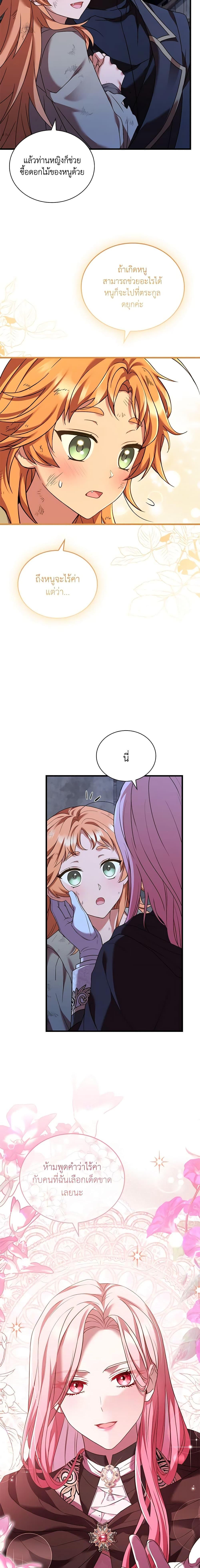 Manga-lc-com อ่านมังงะ อ่านการ์ตูน ออนไลน์ ฟรี The Price Of Breaking Up ตอนที่ 1 2 3 4 5 6 7 8 9 10 11 12 13 14 ฟรี ไม่มีโฆษณา Manga-lc - อ่าน มังงะ อ่าน การ์ตูน ออนไลน์ อ่านมังงะ ฟรี