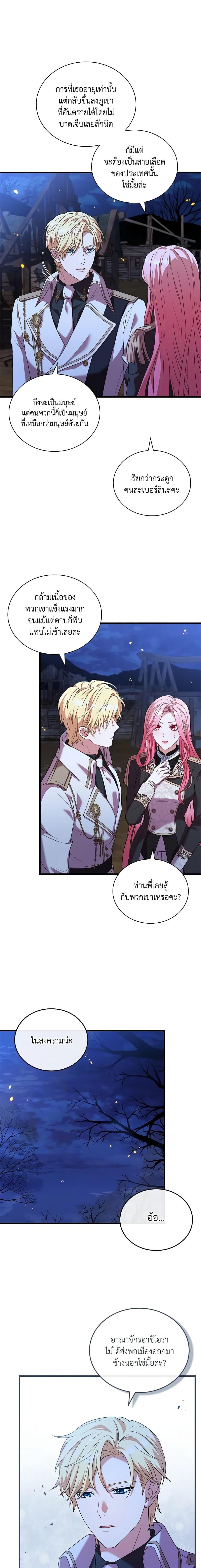 Manga-lc-com อ่านมังงะ อ่านการ์ตูน ออนไลน์ ฟรี The Price Of Breaking Up ตอนที่ 1 2 3 4 5 6 7 8 9 10 11 12 13 14 ฟรี ไม่มีโฆษณา Manga-lc - อ่าน มังงะ อ่าน การ์ตูน ออนไลน์ อ่านมังงะ ฟรี