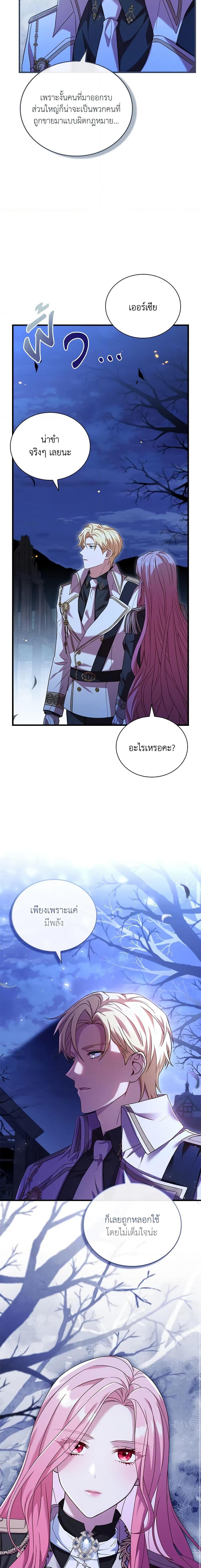 Manga-lc-com อ่านมังงะ อ่านการ์ตูน ออนไลน์ ฟรี The Price Of Breaking Up ตอนที่ 1 2 3 4 5 6 7 8 9 10 11 12 13 14 ฟรี ไม่มีโฆษณา Manga-lc - อ่าน มังงะ อ่าน การ์ตูน ออนไลน์ อ่านมังงะ ฟรี