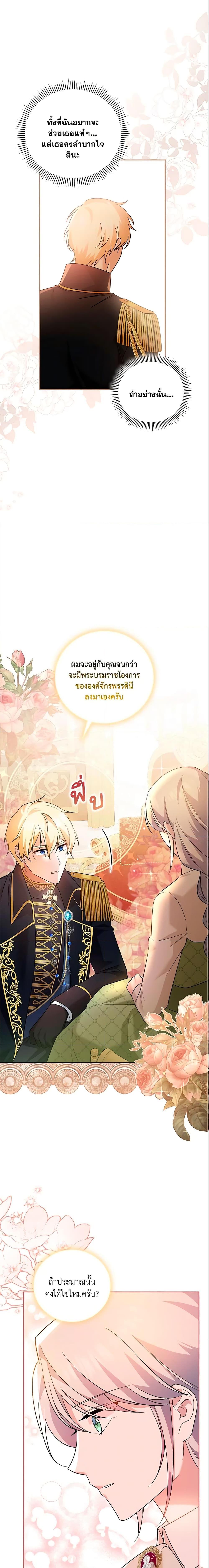 Manga-lc-com อ่านมังงะ อ่านการ์ตูน ออนไลน์ ฟรี Please Support My Revenge ตอนที่ 1 2 3 4 5 6 7 8 9 10 11 12 13 14 ฟรี ไม่มีโฆษณา Manga-lc - อ่าน มังงะ อ่าน การ์ตูน ออนไลน์ อ่านมังงะ ฟรี