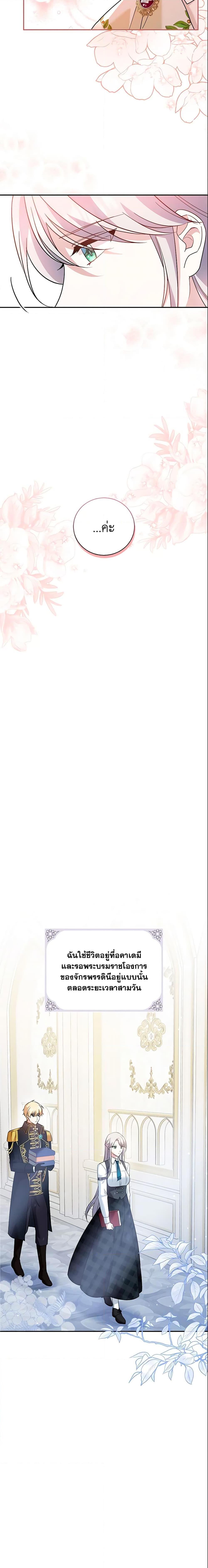 Manga-lc-com อ่านมังงะ อ่านการ์ตูน ออนไลน์ ฟรี Please Support My Revenge ตอนที่ 1 2 3 4 5 6 7 8 9 10 11 12 13 14 ฟรี ไม่มีโฆษณา Manga-lc - อ่าน มังงะ อ่าน การ์ตูน ออนไลน์ อ่านมังงะ ฟรี