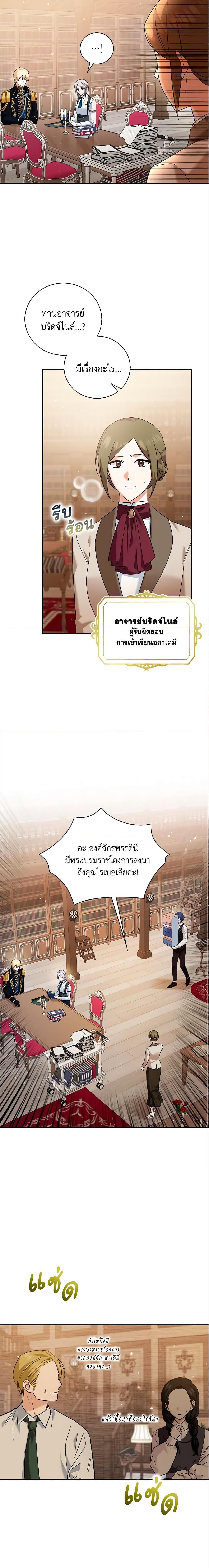 Manga-lc-com อ่านมังงะ อ่านการ์ตูน ออนไลน์ ฟรี Please Support My Revenge ตอนที่ 1 2 3 4 5 6 7 8 9 10 11 12 13 14 ฟรี ไม่มีโฆษณา Manga-lc - อ่าน มังงะ อ่าน การ์ตูน ออนไลน์ อ่านมังงะ ฟรี