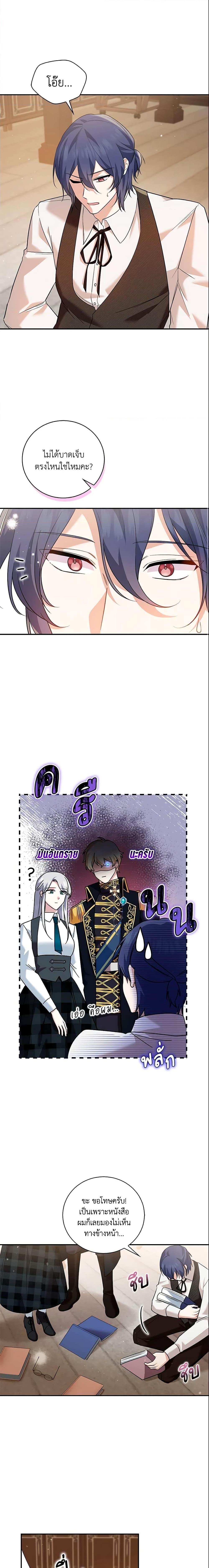 Manga-lc-com อ่านมังงะ อ่านการ์ตูน ออนไลน์ ฟรี Please Support My Revenge ตอนที่ 1 2 3 4 5 6 7 8 9 10 11 12 13 14 ฟรี ไม่มีโฆษณา Manga-lc - อ่าน มังงะ อ่าน การ์ตูน ออนไลน์ อ่านมังงะ ฟรี