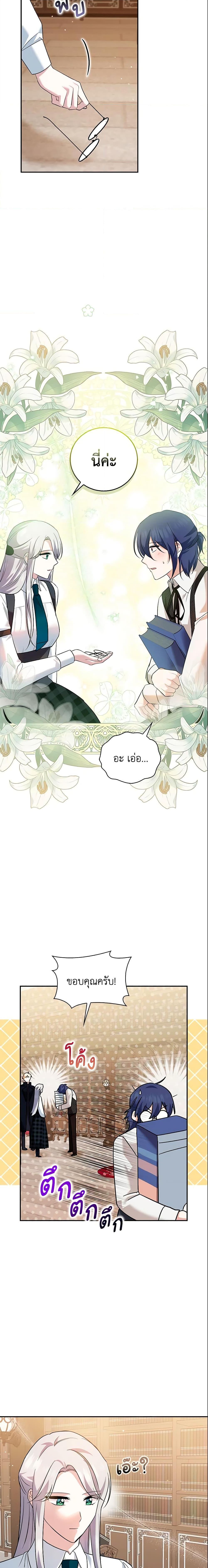 Manga-lc-com อ่านมังงะ อ่านการ์ตูน ออนไลน์ ฟรี Please Support My Revenge ตอนที่ 1 2 3 4 5 6 7 8 9 10 11 12 13 14 ฟรี ไม่มีโฆษณา Manga-lc - อ่าน มังงะ อ่าน การ์ตูน ออนไลน์ อ่านมังงะ ฟรี