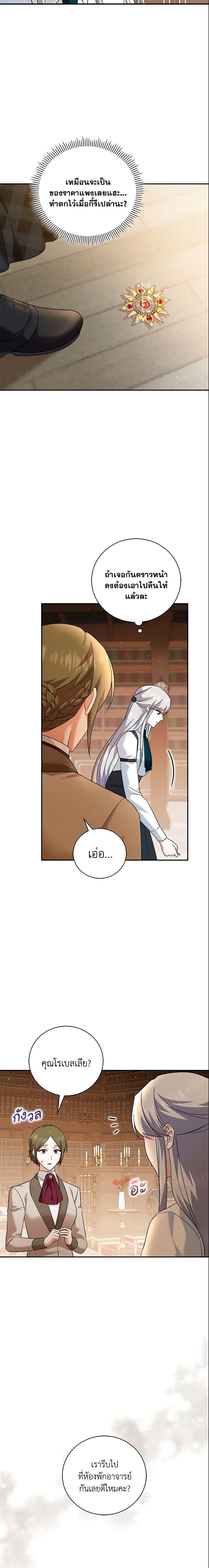 Manga-lc-com อ่านมังงะ อ่านการ์ตูน ออนไลน์ ฟรี Please Support My Revenge ตอนที่ 1 2 3 4 5 6 7 8 9 10 11 12 13 14 ฟรี ไม่มีโฆษณา Manga-lc - อ่าน มังงะ อ่าน การ์ตูน ออนไลน์ อ่านมังงะ ฟรี