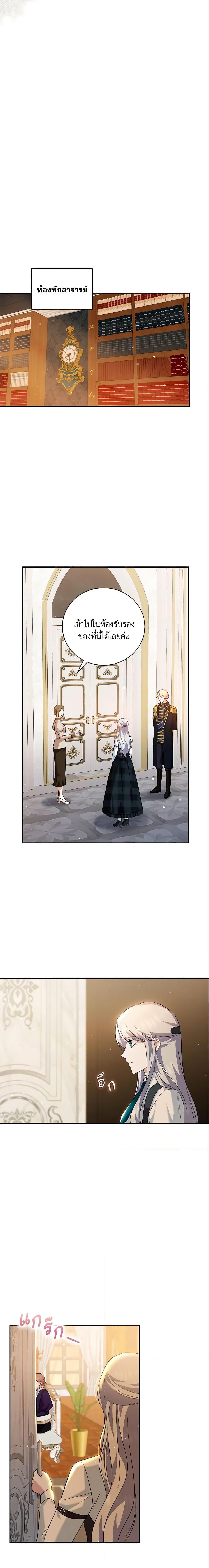 Manga-lc-com อ่านมังงะ อ่านการ์ตูน ออนไลน์ ฟรี Please Support My Revenge ตอนที่ 1 2 3 4 5 6 7 8 9 10 11 12 13 14 ฟรี ไม่มีโฆษณา Manga-lc - อ่าน มังงะ อ่าน การ์ตูน ออนไลน์ อ่านมังงะ ฟรี