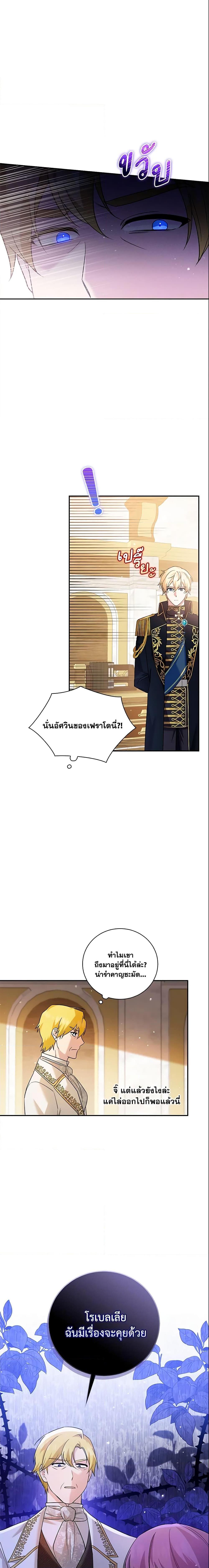 Manga-lc-com อ่านมังงะ อ่านการ์ตูน ออนไลน์ ฟรี Please Support My Revenge ตอนที่ 1 2 3 4 5 6 7 8 9 10 11 12 13 14 ฟรี ไม่มีโฆษณา Manga-lc - อ่าน มังงะ อ่าน การ์ตูน ออนไลน์ อ่านมังงะ ฟรี