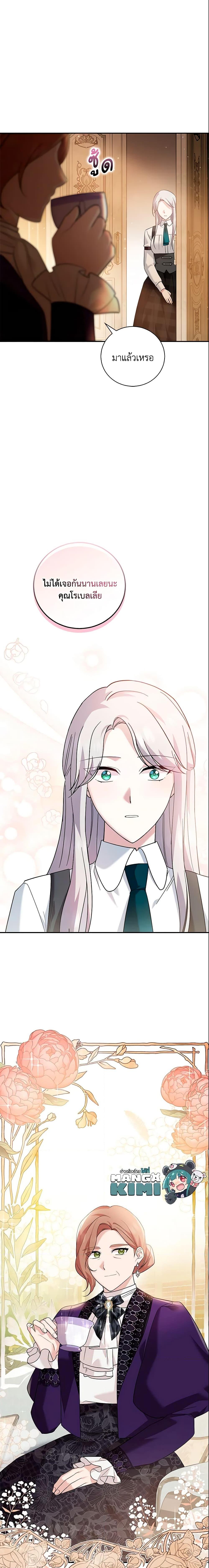 Manga-lc-com อ่านมังงะ อ่านการ์ตูน ออนไลน์ ฟรี Please Support My Revenge ตอนที่ 1 2 3 4 5 6 7 8 9 10 11 12 13 14 ฟรี ไม่มีโฆษณา Manga-lc - อ่าน มังงะ อ่าน การ์ตูน ออนไลน์ อ่านมังงะ ฟรี