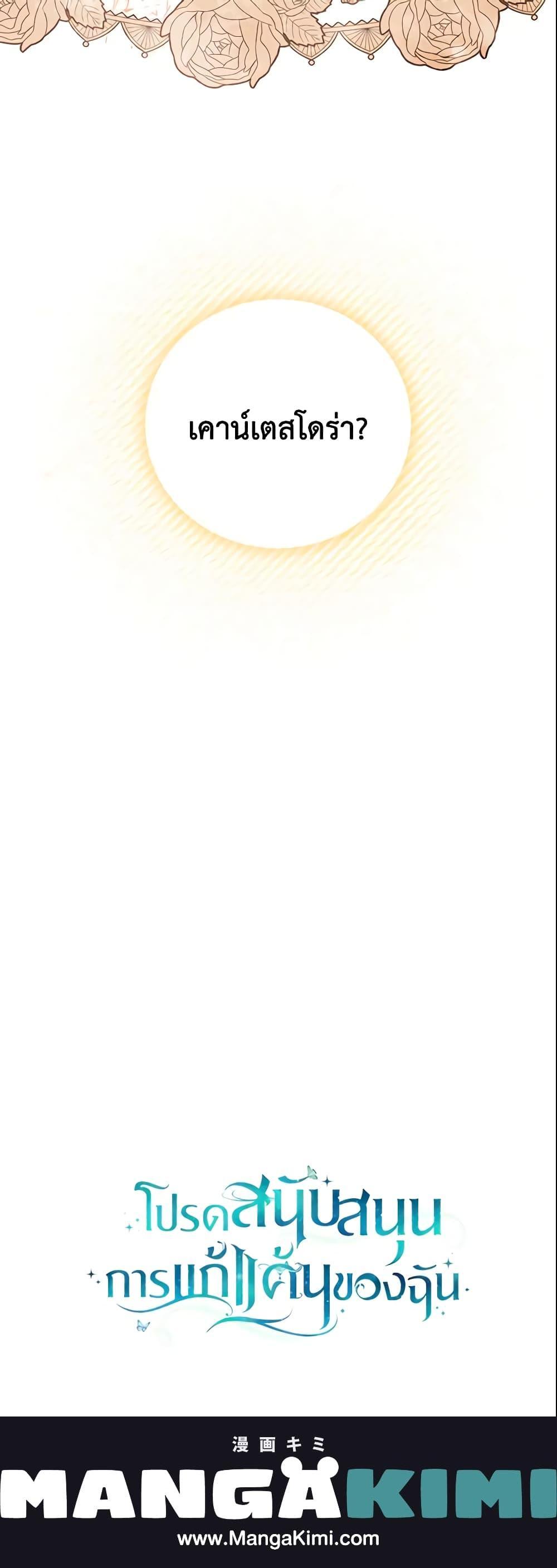 Manga-lc-com อ่านมังงะ อ่านการ์ตูน ออนไลน์ ฟรี Please Support My Revenge ตอนที่ 1 2 3 4 5 6 7 8 9 10 11 12 13 14 ฟรี ไม่มีโฆษณา Manga-lc - อ่าน มังงะ อ่าน การ์ตูน ออนไลน์ อ่านมังงะ ฟรี