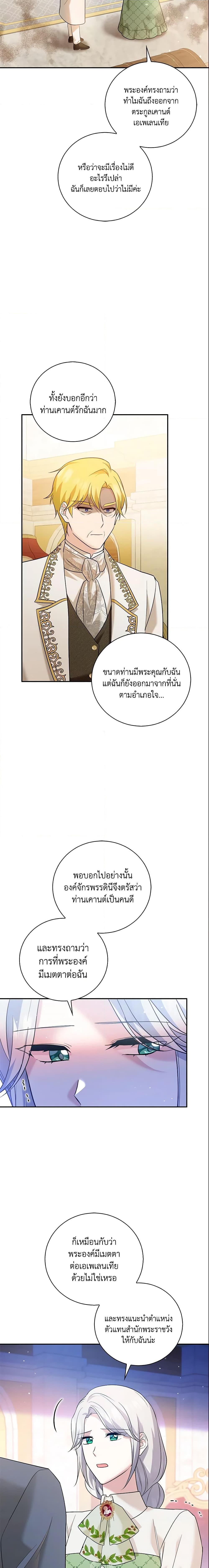 Manga-lc-com อ่านมังงะ อ่านการ์ตูน ออนไลน์ ฟรี Please Support My Revenge ตอนที่ 1 2 3 4 5 6 7 8 9 10 11 12 13 14 ฟรี ไม่มีโฆษณา Manga-lc - อ่าน มังงะ อ่าน การ์ตูน ออนไลน์ อ่านมังงะ ฟรี