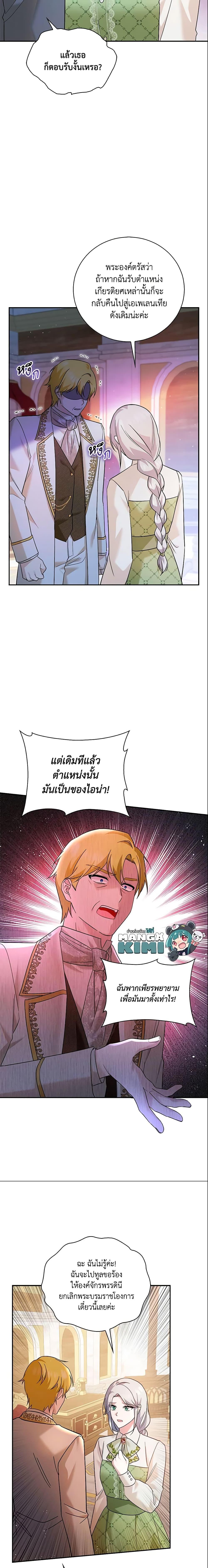 Manga-lc-com อ่านมังงะ อ่านการ์ตูน ออนไลน์ ฟรี Please Support My Revenge ตอนที่ 1 2 3 4 5 6 7 8 9 10 11 12 13 14 ฟรี ไม่มีโฆษณา Manga-lc - อ่าน มังงะ อ่าน การ์ตูน ออนไลน์ อ่านมังงะ ฟรี
