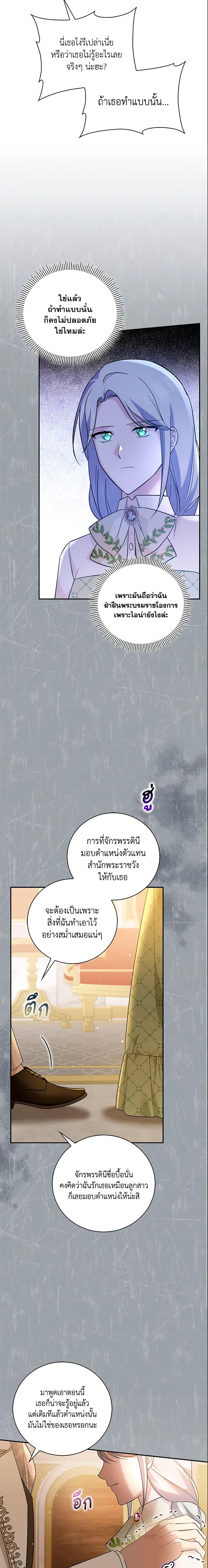 Manga-lc-com อ่านมังงะ อ่านการ์ตูน ออนไลน์ ฟรี Please Support My Revenge ตอนที่ 1 2 3 4 5 6 7 8 9 10 11 12 13 14 ฟรี ไม่มีโฆษณา Manga-lc - อ่าน มังงะ อ่าน การ์ตูน ออนไลน์ อ่านมังงะ ฟรี