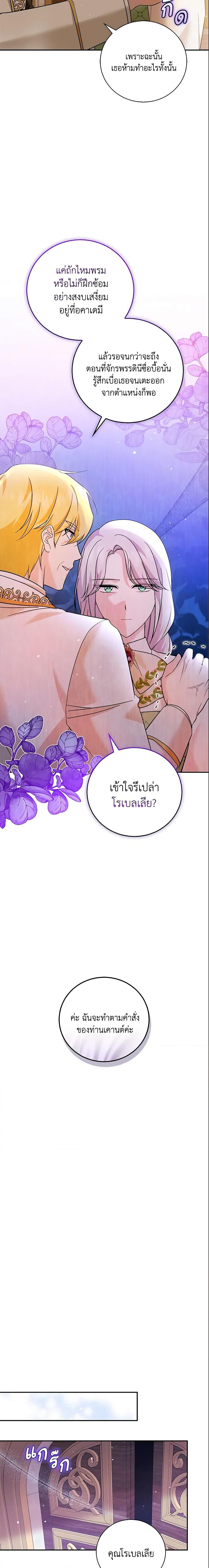 Manga-lc-com อ่านมังงะ อ่านการ์ตูน ออนไลน์ ฟรี Please Support My Revenge ตอนที่ 1 2 3 4 5 6 7 8 9 10 11 12 13 14 ฟรี ไม่มีโฆษณา Manga-lc - อ่าน มังงะ อ่าน การ์ตูน ออนไลน์ อ่านมังงะ ฟรี