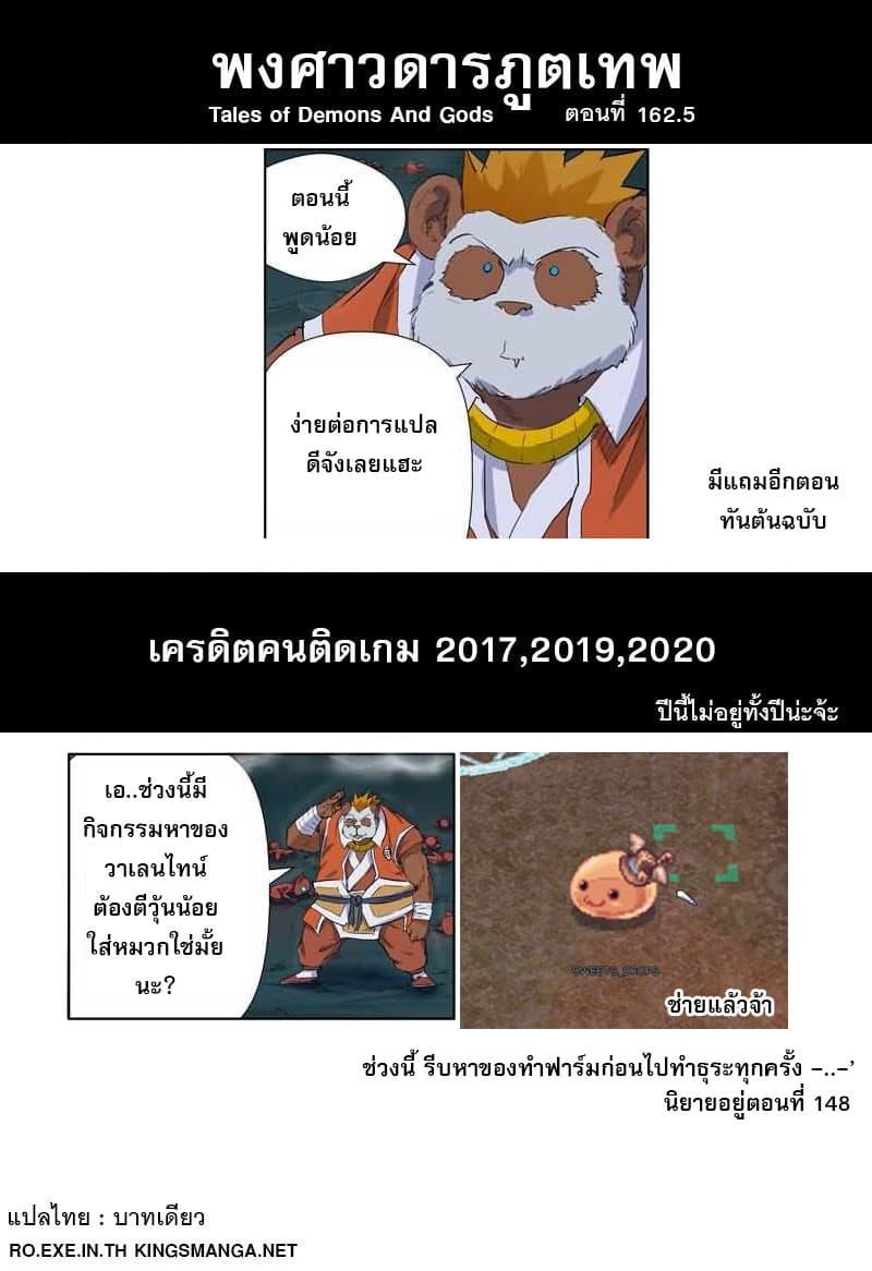 Manga-lc-com อ่านมังงะ อ่านการ์ตูน ออนไลน์ ฟรี Tales of Demons and Gods ตอนที่ 1 2 3 4 5 6 7 8 9 10 11 12 13 14 ฟรี ไม่มีโฆษณา Manga-lc - อ่าน มังงะ อ่าน การ์ตูน ออนไลน์ อ่านมังงะ ฟรี
