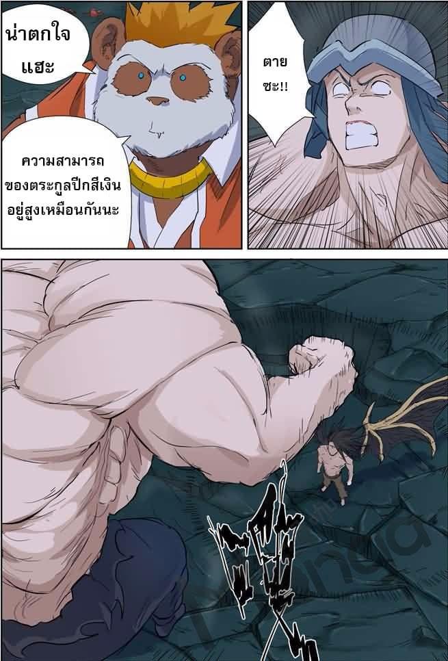 Manga-lc-com อ่านมังงะ อ่านการ์ตูน ออนไลน์ ฟรี Tales of Demons and Gods ตอนที่ 1 2 3 4 5 6 7 8 9 10 11 12 13 14 ฟรี ไม่มีโฆษณา Manga-lc - อ่าน มังงะ อ่าน การ์ตูน ออนไลน์ อ่านมังงะ ฟรี