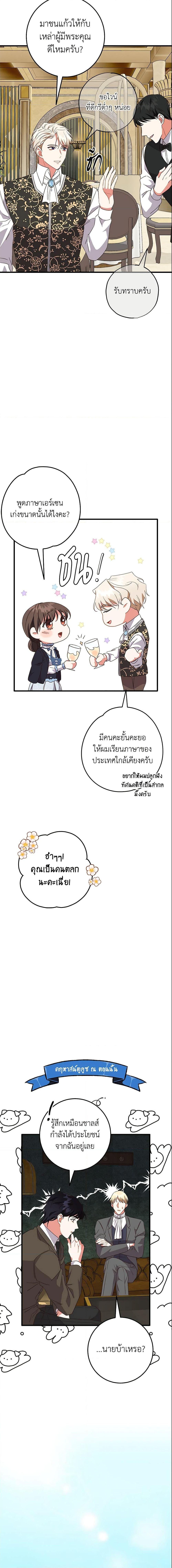 Manga-lc-com อ่านมังงะ อ่านการ์ตูน ออนไลน์ ฟรี Can’t Go Too Far With the Unrelenting Duke ตอนที่ 1 2 3 4 5 6 7 8 9 10 11 12 13 14 ฟรี ไม่มีโฆษณา Manga-lc - อ่าน มังงะ อ่าน การ์ตูน ออนไลน์ อ่านมังงะ ฟรี