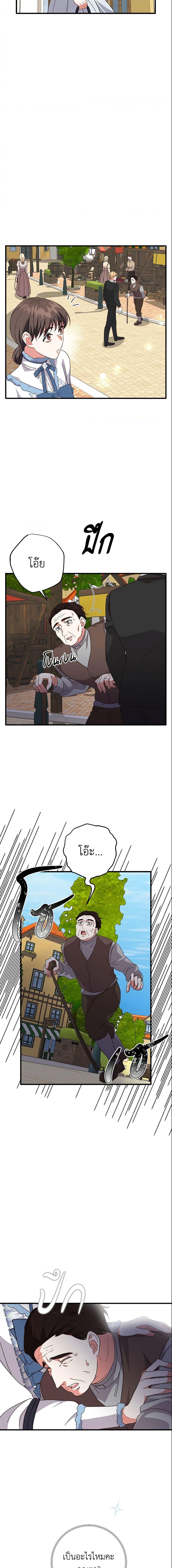 Manga-lc-com อ่านมังงะ อ่านการ์ตูน ออนไลน์ ฟรี Can’t Go Too Far With the Unrelenting Duke ตอนที่ 1 2 3 4 5 6 7 8 9 10 11 12 13 14 ฟรี ไม่มีโฆษณา Manga-lc - อ่าน มังงะ อ่าน การ์ตูน ออนไลน์ อ่านมังงะ ฟรี