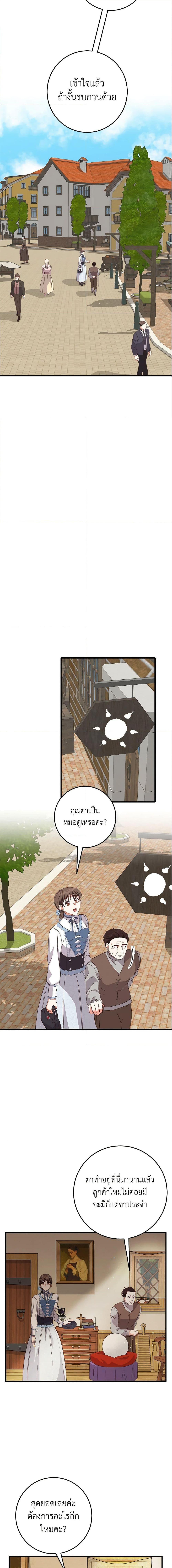 Manga-lc-com อ่านมังงะ อ่านการ์ตูน ออนไลน์ ฟรี Can’t Go Too Far With the Unrelenting Duke ตอนที่ 1 2 3 4 5 6 7 8 9 10 11 12 13 14 ฟรี ไม่มีโฆษณา Manga-lc - อ่าน มังงะ อ่าน การ์ตูน ออนไลน์ อ่านมังงะ ฟรี