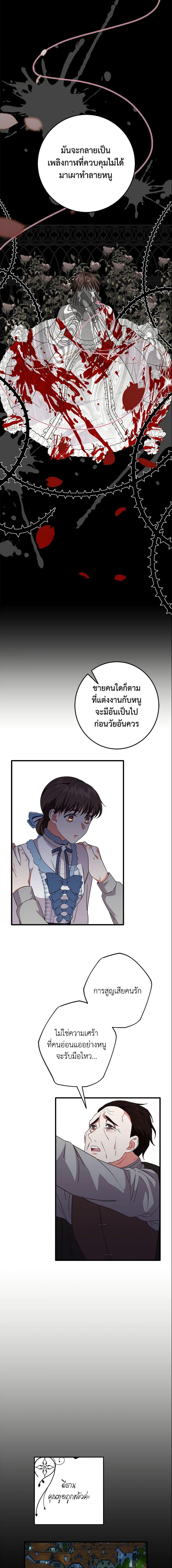 Manga-lc-com อ่านมังงะ อ่านการ์ตูน ออนไลน์ ฟรี Can’t Go Too Far With the Unrelenting Duke ตอนที่ 1 2 3 4 5 6 7 8 9 10 11 12 13 14 ฟรี ไม่มีโฆษณา Manga-lc - อ่าน มังงะ อ่าน การ์ตูน ออนไลน์ อ่านมังงะ ฟรี