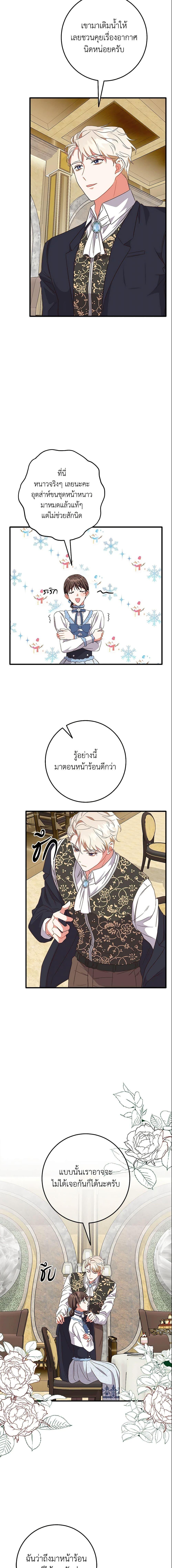 Manga-lc-com อ่านมังงะ อ่านการ์ตูน ออนไลน์ ฟรี Can’t Go Too Far With the Unrelenting Duke ตอนที่ 1 2 3 4 5 6 7 8 9 10 11 12 13 14 ฟรี ไม่มีโฆษณา Manga-lc - อ่าน มังงะ อ่าน การ์ตูน ออนไลน์ อ่านมังงะ ฟรี