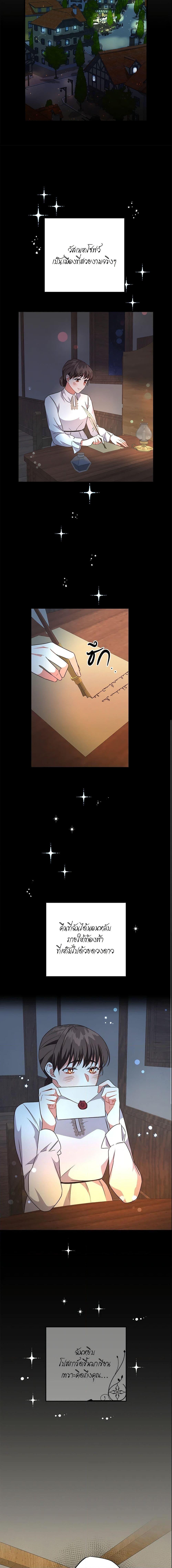 Manga-lc-com อ่านมังงะ อ่านการ์ตูน ออนไลน์ ฟรี Can’t Go Too Far With the Unrelenting Duke ตอนที่ 1 2 3 4 5 6 7 8 9 10 11 12 13 14 ฟรี ไม่มีโฆษณา Manga-lc - อ่าน มังงะ อ่าน การ์ตูน ออนไลน์ อ่านมังงะ ฟรี