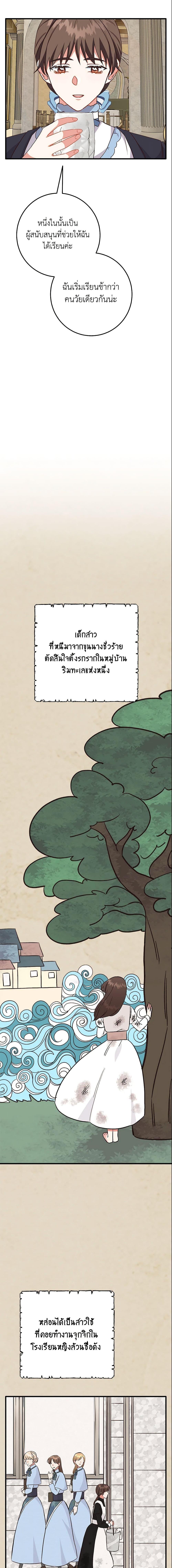 Manga-lc-com อ่านมังงะ อ่านการ์ตูน ออนไลน์ ฟรี Can’t Go Too Far With the Unrelenting Duke ตอนที่ 1 2 3 4 5 6 7 8 9 10 11 12 13 14 ฟรี ไม่มีโฆษณา Manga-lc - อ่าน มังงะ อ่าน การ์ตูน ออนไลน์ อ่านมังงะ ฟรี