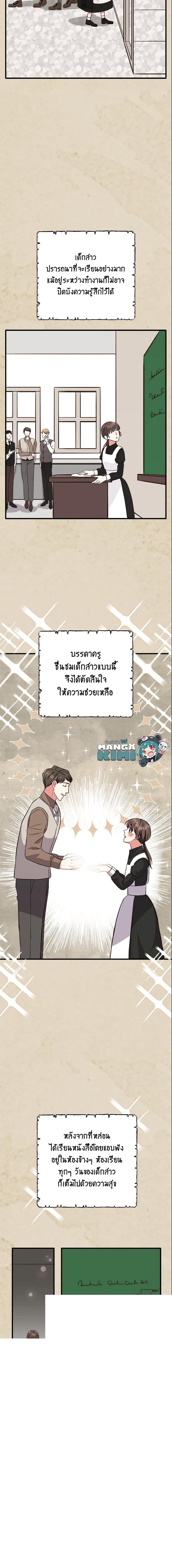 Manga-lc-com อ่านมังงะ อ่านการ์ตูน ออนไลน์ ฟรี Can’t Go Too Far With the Unrelenting Duke ตอนที่ 1 2 3 4 5 6 7 8 9 10 11 12 13 14 ฟรี ไม่มีโฆษณา Manga-lc - อ่าน มังงะ อ่าน การ์ตูน ออนไลน์ อ่านมังงะ ฟรี