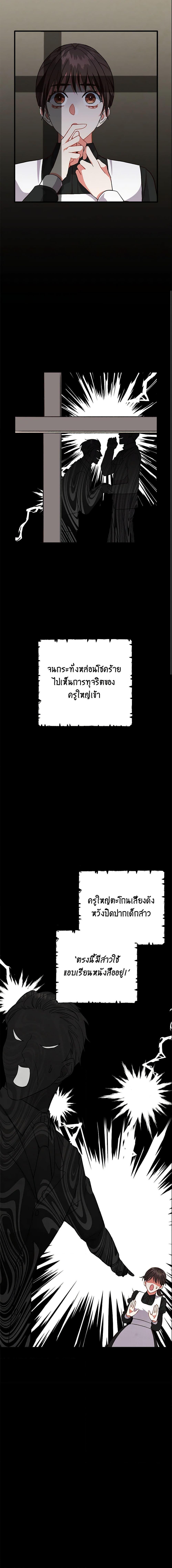 Manga-lc-com อ่านมังงะ อ่านการ์ตูน ออนไลน์ ฟรี Can’t Go Too Far With the Unrelenting Duke ตอนที่ 1 2 3 4 5 6 7 8 9 10 11 12 13 14 ฟรี ไม่มีโฆษณา Manga-lc - อ่าน มังงะ อ่าน การ์ตูน ออนไลน์ อ่านมังงะ ฟรี