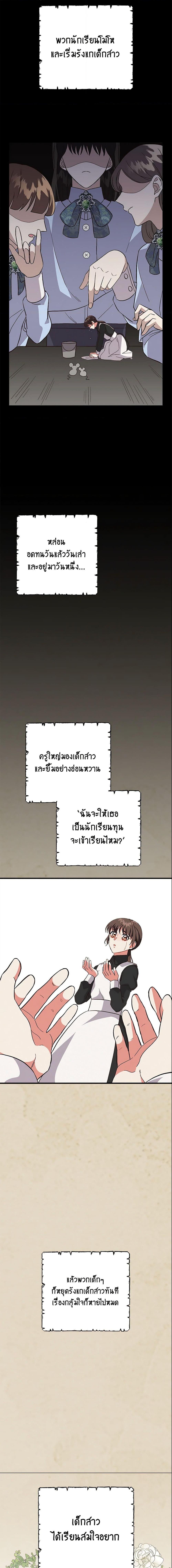 Manga-lc-com อ่านมังงะ อ่านการ์ตูน ออนไลน์ ฟรี Can’t Go Too Far With the Unrelenting Duke ตอนที่ 1 2 3 4 5 6 7 8 9 10 11 12 13 14 ฟรี ไม่มีโฆษณา Manga-lc - อ่าน มังงะ อ่าน การ์ตูน ออนไลน์ อ่านมังงะ ฟรี