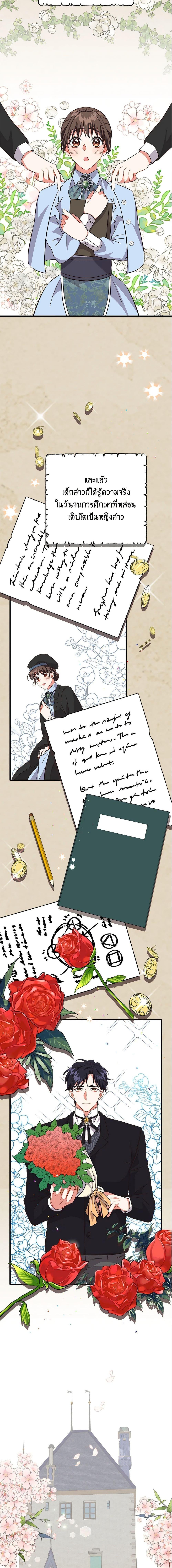 Manga-lc-com อ่านมังงะ อ่านการ์ตูน ออนไลน์ ฟรี Can’t Go Too Far With the Unrelenting Duke ตอนที่ 1 2 3 4 5 6 7 8 9 10 11 12 13 14 ฟรี ไม่มีโฆษณา Manga-lc - อ่าน มังงะ อ่าน การ์ตูน ออนไลน์ อ่านมังงะ ฟรี