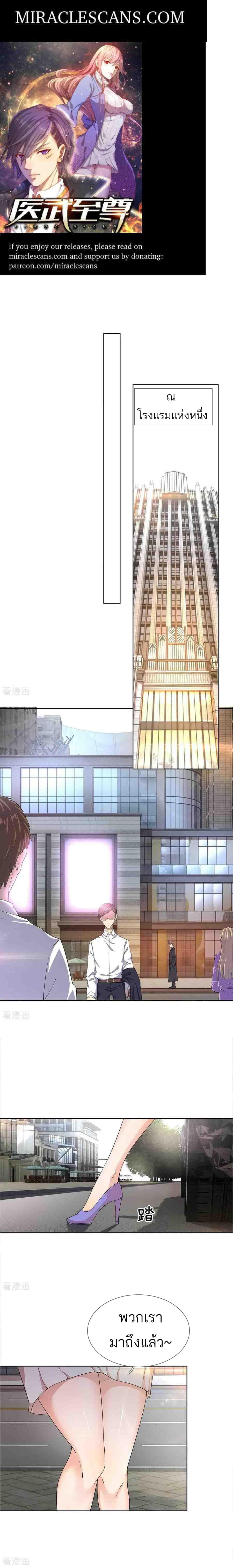 Manga-lc-com อ่านมังงะ อ่านการ์ตูน ออนไลน์ ฟรี Medical Martial Arts ตอนที่ 1 2 3 4 5 6 7 8 9 10 11 12 13 14 ฟรี ไม่มีโฆษณา Manga-lc - อ่าน มังงะ อ่าน การ์ตูน ออนไลน์ อ่านมังงะ ฟรี