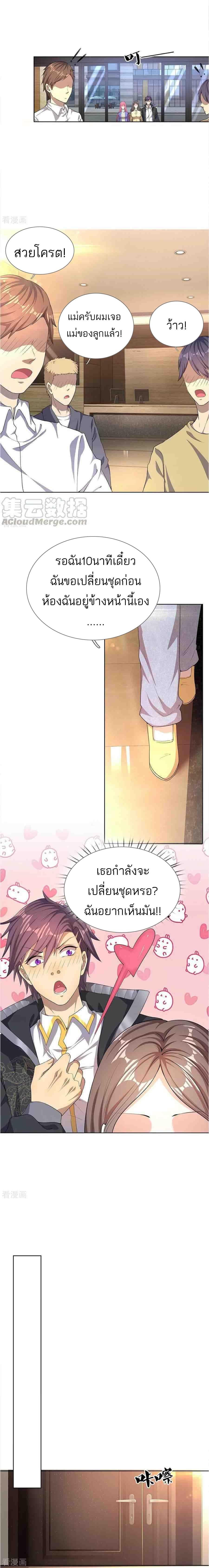 Manga-lc-com อ่านมังงะ อ่านการ์ตูน ออนไลน์ ฟรี Medical Martial Arts ตอนที่ 1 2 3 4 5 6 7 8 9 10 11 12 13 14 ฟรี ไม่มีโฆษณา Manga-lc - อ่าน มังงะ อ่าน การ์ตูน ออนไลน์ อ่านมังงะ ฟรี