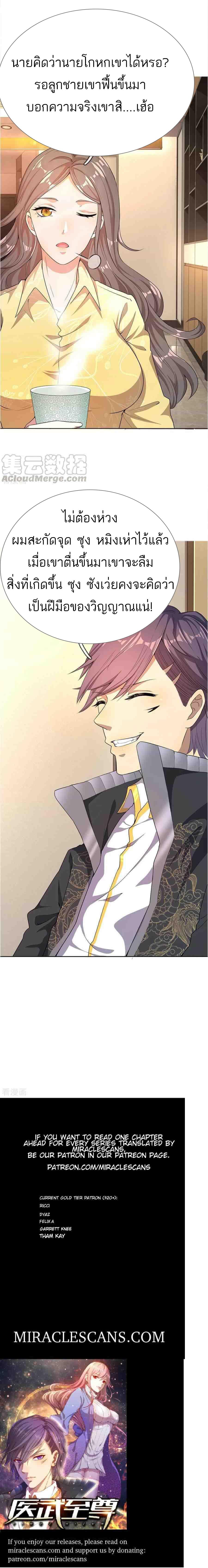 Manga-lc-com อ่านมังงะ อ่านการ์ตูน ออนไลน์ ฟรี Medical Martial Arts ตอนที่ 1 2 3 4 5 6 7 8 9 10 11 12 13 14 ฟรี ไม่มีโฆษณา Manga-lc - อ่าน มังงะ อ่าน การ์ตูน ออนไลน์ อ่านมังงะ ฟรี
