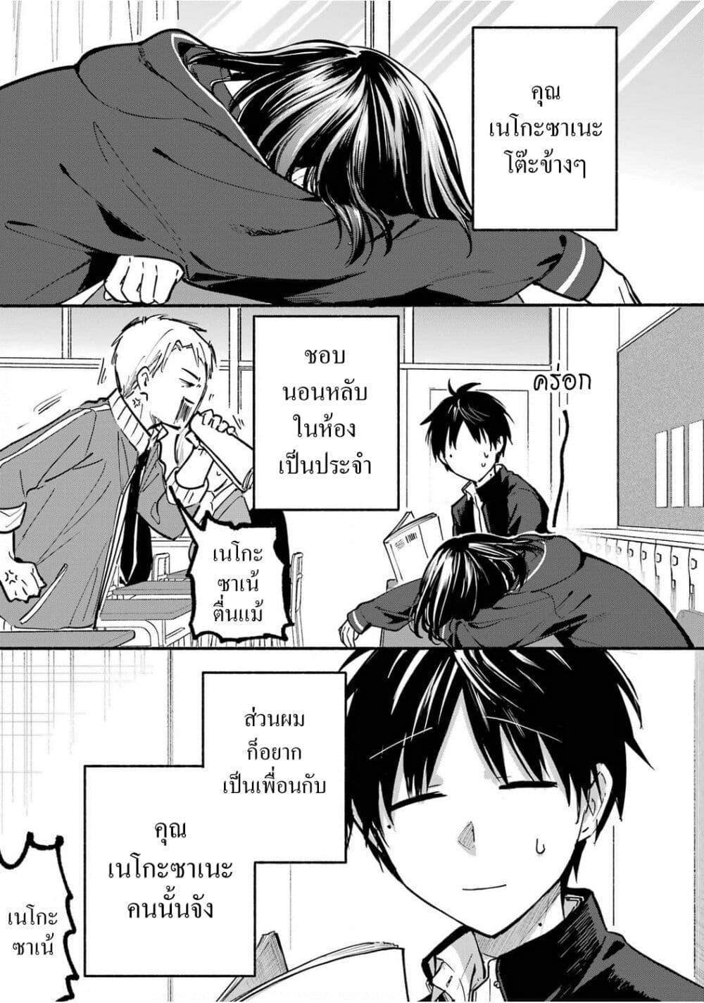 Manga-lc-com อ่านมังงะ อ่านการ์ตูน ออนไลน์ ฟรี Tonari No Neko To Koi Shirazu ตอนที่ 1 2 3 4 5 6 7 8 9 10 11 12 13 14 ฟรี ไม่มีโฆษณา Manga-lc - อ่าน มังงะ อ่าน การ์ตูน ออนไลน์ อ่านมังงะ ฟรี