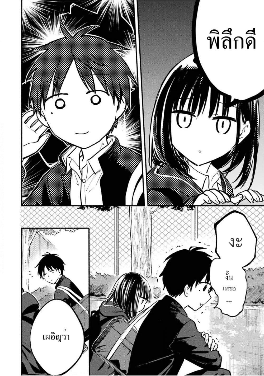 Manga-lc-com อ่านมังงะ อ่านการ์ตูน ออนไลน์ ฟรี Tonari No Neko To Koi Shirazu ตอนที่ 1 2 3 4 5 6 7 8 9 10 11 12 13 14 ฟรี ไม่มีโฆษณา Manga-lc - อ่าน มังงะ อ่าน การ์ตูน ออนไลน์ อ่านมังงะ ฟรี