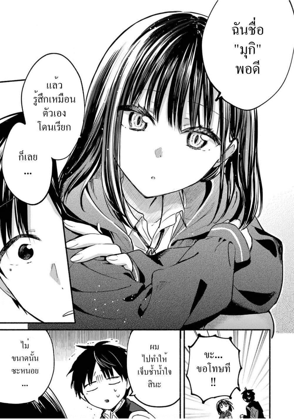 Manga-lc-com อ่านมังงะ อ่านการ์ตูน ออนไลน์ ฟรี Tonari No Neko To Koi Shirazu ตอนที่ 1 2 3 4 5 6 7 8 9 10 11 12 13 14 ฟรี ไม่มีโฆษณา Manga-lc - อ่าน มังงะ อ่าน การ์ตูน ออนไลน์ อ่านมังงะ ฟรี