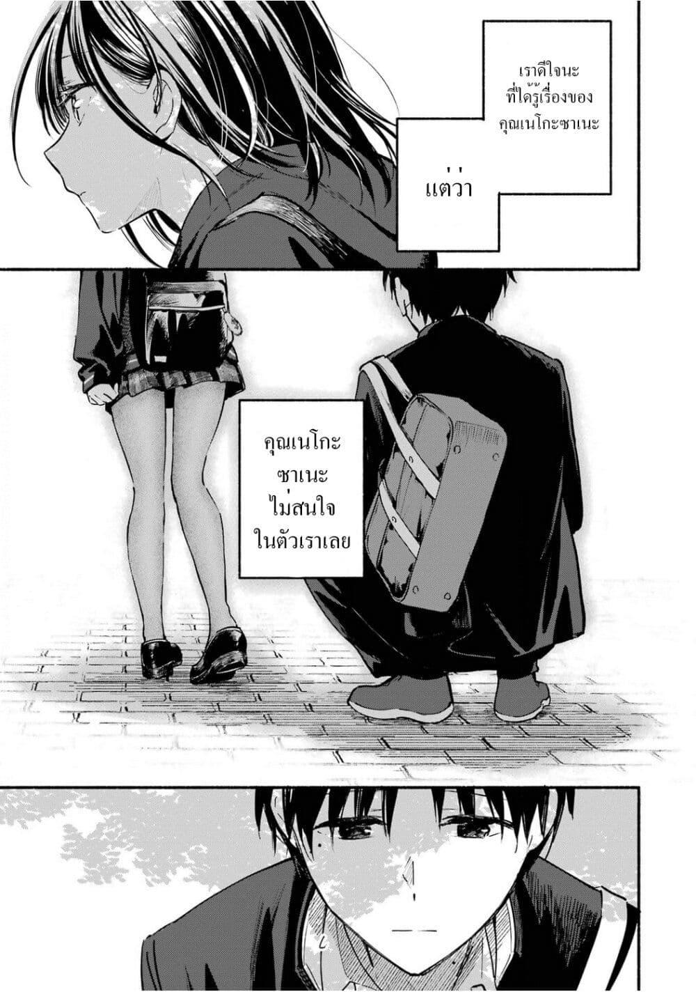 Manga-lc-com อ่านมังงะ อ่านการ์ตูน ออนไลน์ ฟรี Tonari No Neko To Koi Shirazu ตอนที่ 1 2 3 4 5 6 7 8 9 10 11 12 13 14 ฟรี ไม่มีโฆษณา Manga-lc - อ่าน มังงะ อ่าน การ์ตูน ออนไลน์ อ่านมังงะ ฟรี