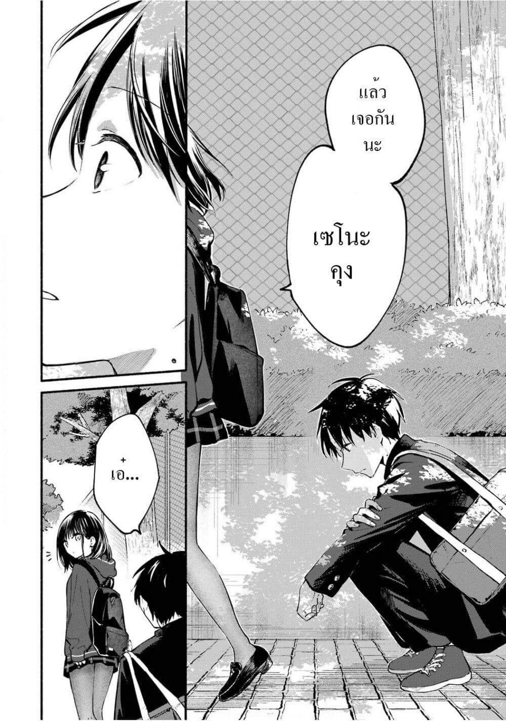 Manga-lc-com อ่านมังงะ อ่านการ์ตูน ออนไลน์ ฟรี Tonari No Neko To Koi Shirazu ตอนที่ 1 2 3 4 5 6 7 8 9 10 11 12 13 14 ฟรี ไม่มีโฆษณา Manga-lc - อ่าน มังงะ อ่าน การ์ตูน ออนไลน์ อ่านมังงะ ฟรี