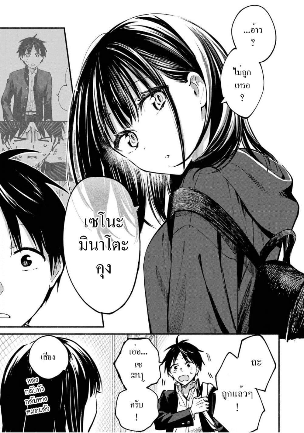 Manga-lc-com อ่านมังงะ อ่านการ์ตูน ออนไลน์ ฟรี Tonari No Neko To Koi Shirazu ตอนที่ 1 2 3 4 5 6 7 8 9 10 11 12 13 14 ฟรี ไม่มีโฆษณา Manga-lc - อ่าน มังงะ อ่าน การ์ตูน ออนไลน์ อ่านมังงะ ฟรี