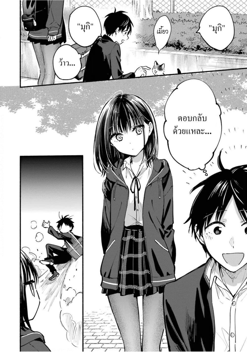 Manga-lc-com อ่านมังงะ อ่านการ์ตูน ออนไลน์ ฟรี Tonari No Neko To Koi Shirazu ตอนที่ 1 2 3 4 5 6 7 8 9 10 11 12 13 14 ฟรี ไม่มีโฆษณา Manga-lc - อ่าน มังงะ อ่าน การ์ตูน ออนไลน์ อ่านมังงะ ฟรี