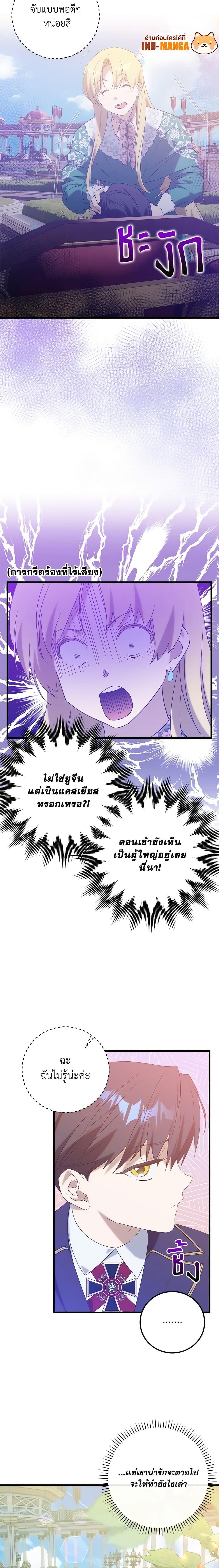 Manga-lc-com อ่านมังงะ อ่านการ์ตูน ออนไลน์ ฟรี Who Knew Dragons Could Be This Cute ตอนที่ 1 2 3 4 5 6 7 8 9 10 11 12 13 14 ฟรี ไม่มีโฆษณา Manga-lc - อ่าน มังงะ อ่าน การ์ตูน ออนไลน์ อ่านมังงะ ฟรี