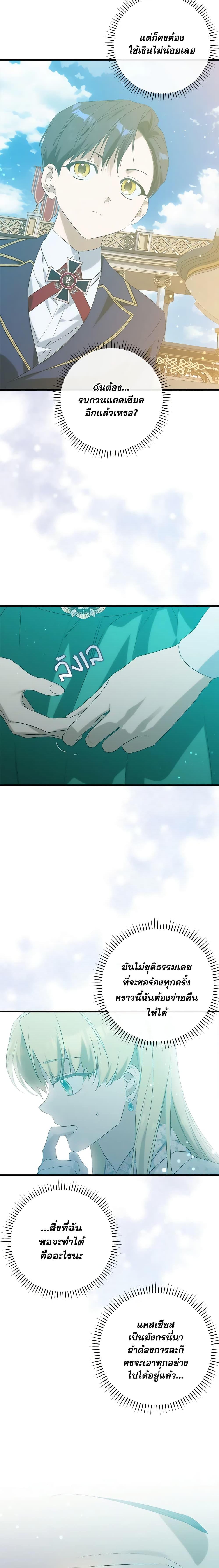 Manga-lc-com อ่านมังงะ อ่านการ์ตูน ออนไลน์ ฟรี Who Knew Dragons Could Be This Cute ตอนที่ 1 2 3 4 5 6 7 8 9 10 11 12 13 14 ฟรี ไม่มีโฆษณา Manga-lc - อ่าน มังงะ อ่าน การ์ตูน ออนไลน์ อ่านมังงะ ฟรี