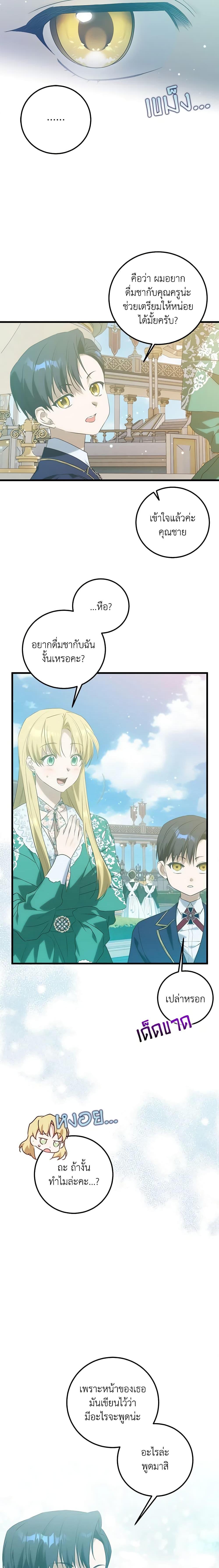 Manga-lc-com อ่านมังงะ อ่านการ์ตูน ออนไลน์ ฟรี Who Knew Dragons Could Be This Cute ตอนที่ 1 2 3 4 5 6 7 8 9 10 11 12 13 14 ฟรี ไม่มีโฆษณา Manga-lc - อ่าน มังงะ อ่าน การ์ตูน ออนไลน์ อ่านมังงะ ฟรี