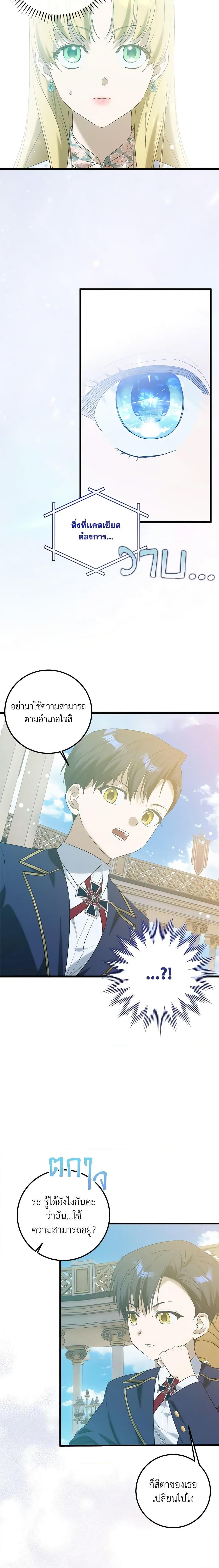 Manga-lc-com อ่านมังงะ อ่านการ์ตูน ออนไลน์ ฟรี Who Knew Dragons Could Be This Cute ตอนที่ 1 2 3 4 5 6 7 8 9 10 11 12 13 14 ฟรี ไม่มีโฆษณา Manga-lc - อ่าน มังงะ อ่าน การ์ตูน ออนไลน์ อ่านมังงะ ฟรี