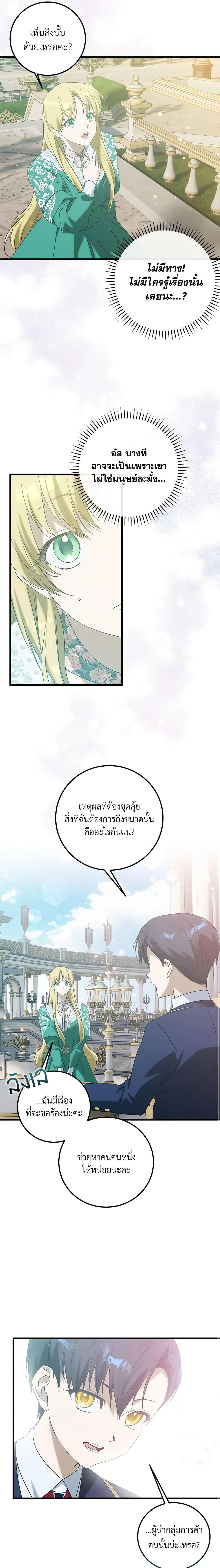 Manga-lc-com อ่านมังงะ อ่านการ์ตูน ออนไลน์ ฟรี Who Knew Dragons Could Be This Cute ตอนที่ 1 2 3 4 5 6 7 8 9 10 11 12 13 14 ฟรี ไม่มีโฆษณา Manga-lc - อ่าน มังงะ อ่าน การ์ตูน ออนไลน์ อ่านมังงะ ฟรี